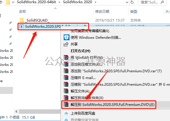sw工程图导出卡死